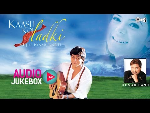 Superhit Love Songs Non Stop | Kash Koi Ladki Mujhe Pyaar Karti Audio Jukebox