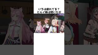 体力が化け物な風真いろは#shorts