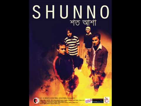 Arekbar - SHUNNO