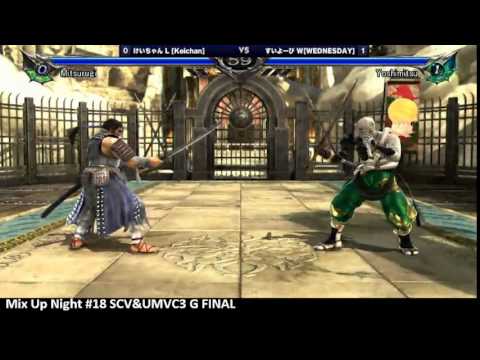 Kei-chan vs Suiyoubi - Grand Final