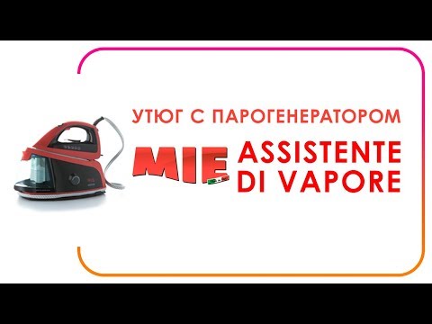 Миниатюра изображения товара Утюг с парогенератором Mie Assistente di Vapore (красный)