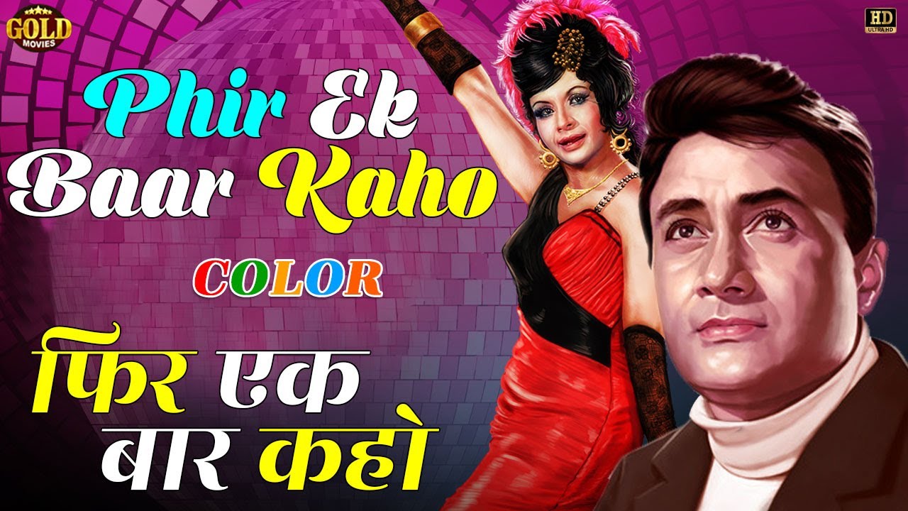 repeat movie image - 7