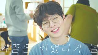 최낙타(CHOI NAKTA) &#39;연애박사&#39; Lyric Video