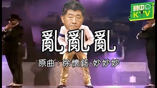 Re: [新聞] 「很多孩子走了」是操作？　10秒內19個