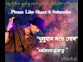 Dhumuhar Hote Mur lyrics|| zubeen garg best song||