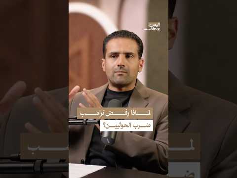 Yemeni Windows Media
