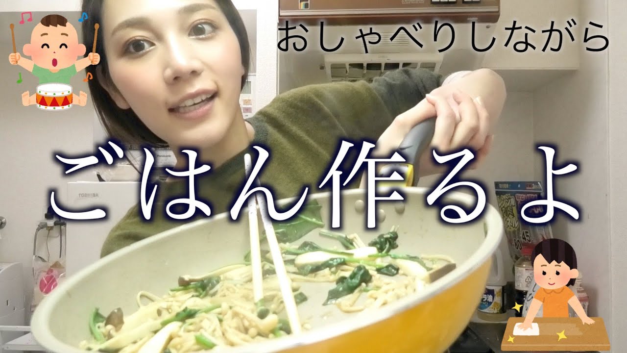 冬に食べたいご飯作るよ