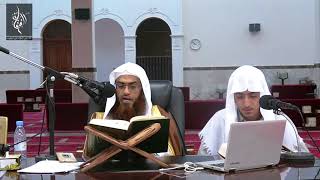 المجالس الحديثية في قراءة كتاب الموطأ |  الشيخ عمر زعلة | 21 | من 921 إلى النهايه image