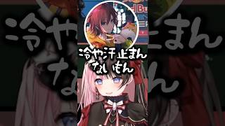 唐突に流れ始めた音楽に動揺する橘ひなのwww【ぶいすぽ／切り抜き】#ぶいすぽ #切り抜き #橘ひなの #kinako