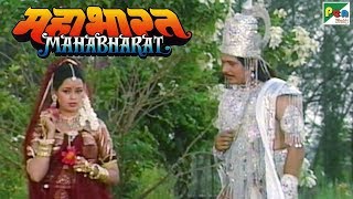 अर्जुन- सुभद्रा मिलन | महाभारत (Mahabharat) | B. R. Chopra | Pen Bhakti | DOWNLOAD THIS VIDEO IN MP3, M4A, WEBM, MP4, 3GP ETC
