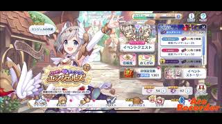 「プリコネR」復刻イベント「ハッピー・チェンジ・エンジェルズ」暴走のイノセントボウ(sp)一凸攻略編成!!