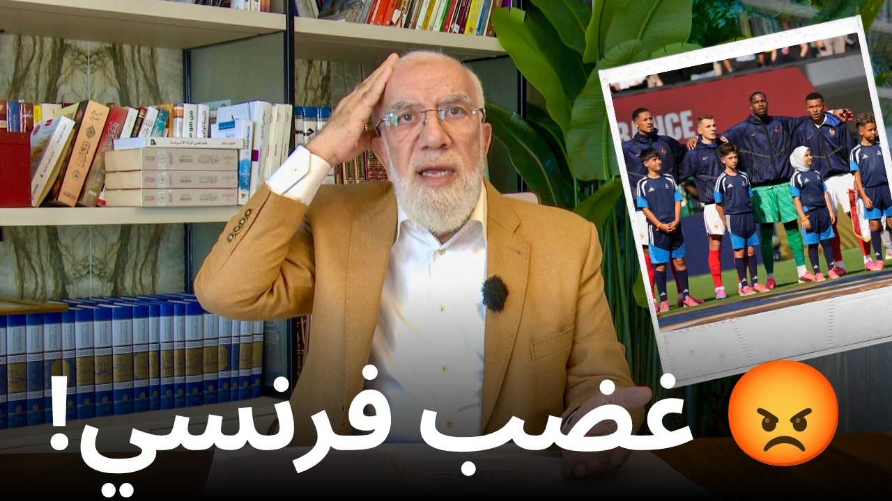 اللقطة التي أشعلت غضب المحللين في مباراة فرنسا