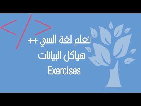 C++ / Data Structures / (Exercise) Queue & Stack