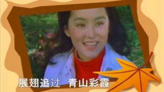 Lawmovieworld 10 : (25)  甄妮.. 秋歌.. (電影&quot;秋歌&quot;主題曲 )