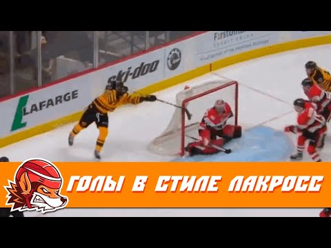 Свечников, Кросби и Гранлунд: Топ-10 хоккейных голов в лакросс-стиле