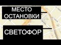 Беспредел ДПС (Кун А.В.) Часть 6 (видео с патрульного авто) 