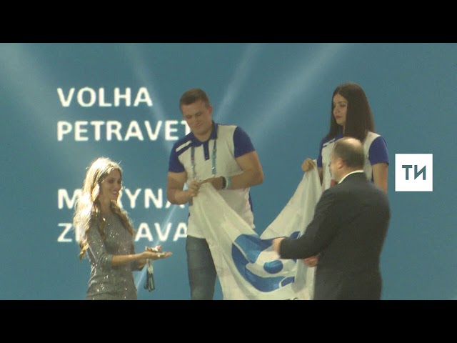 Церемония награждения WorldSkills-2019