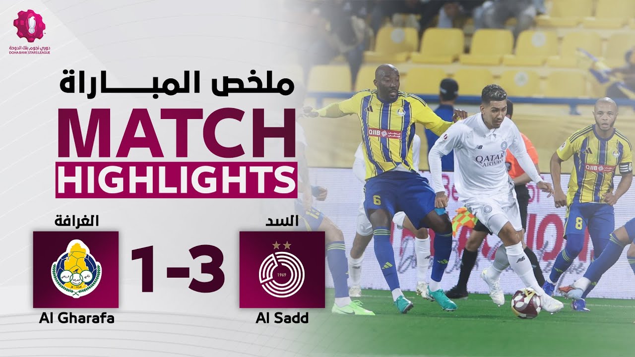 Al Gharafa vs Al Sadd Highlights