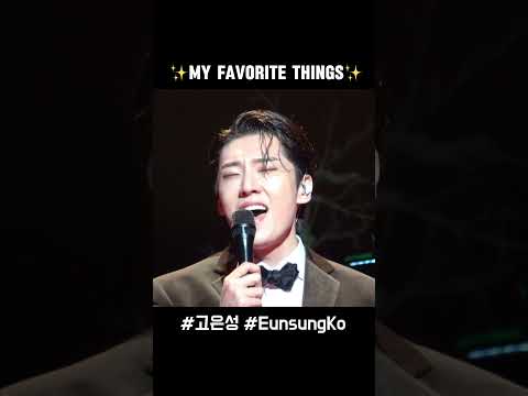 #고은성 #EunsungKo✨My Favorite Things✨231210