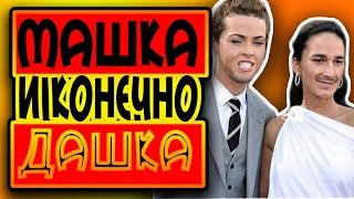 Лучшие приколы 2018. Русские приколы. Prikol video #21