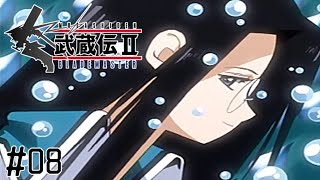【武蔵伝II ブレイドマスター】水の巫女はツンデレ！？認めてもらうために水の剣回収へ！！#08