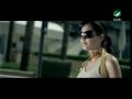 Cyrine Abdul Noor Ergaa Tane سرين عبد النور - ارجع تانى 