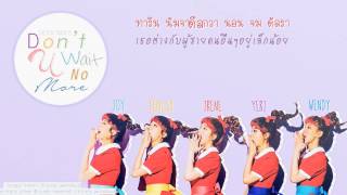 [Karaoke + Thaisub] Red Velvet : Don't U Wait No More