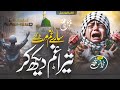 Had Se Barhne Lagi Jab Preshanian Tearful Emotional Naat Sharif By Anas Nazeer Bulbul Nasheeds