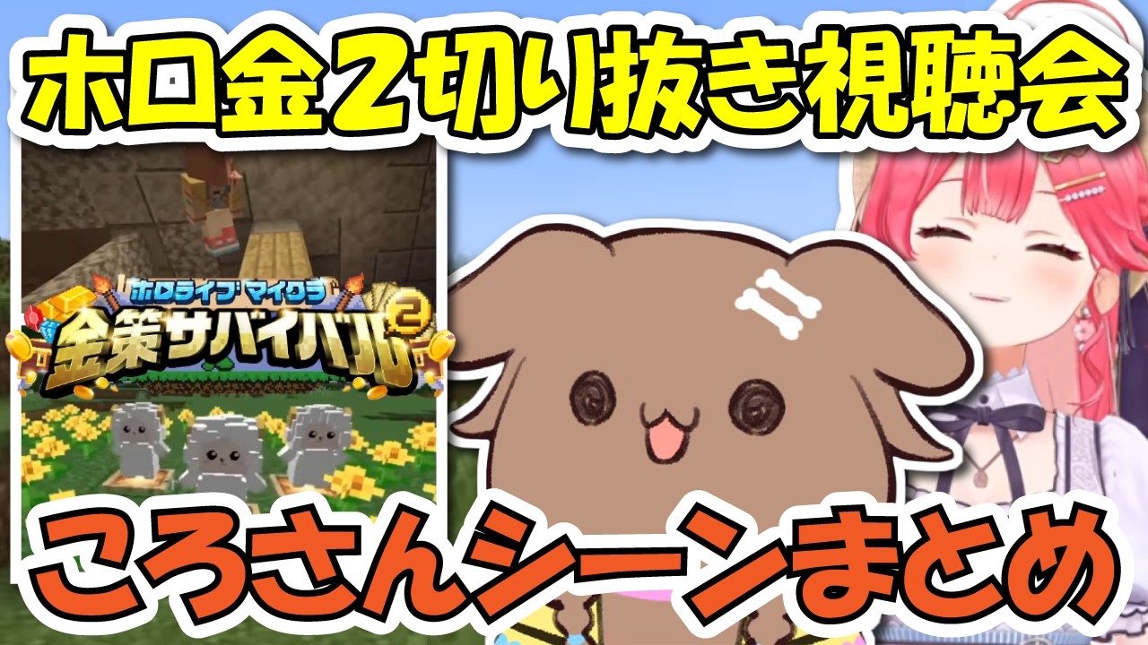 YouTubeサムネイル