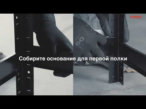 Миниатюра изображения товара Стеллаж металлический Hit Board 5п (912x400x1824)