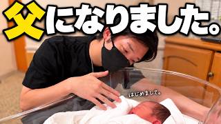 【実写】父親になりました【息子出演】
