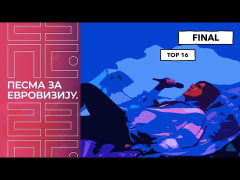 Pesma za Evroviziju '23: Top 16 (Final) w/ Ratings