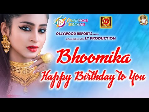Bhoomika Happy Birthday Song | Odia Actress Bhoomika Dash | Subrat Mahani | Tariq Aziz | Lubun-Tubun