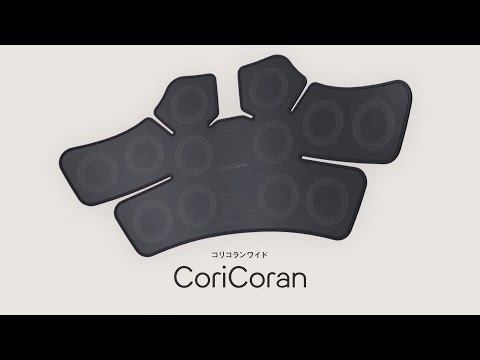 High frequency treatment device stiffness cholane wide CoriCoran