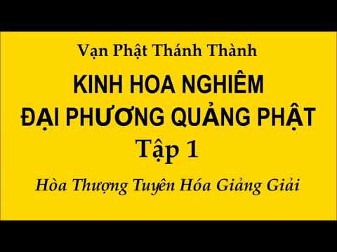 Kinh Hoa Nghiêm Đại Phương Quảng Phật, Tập 1 HT Tuyên Hóa Giảng Giải