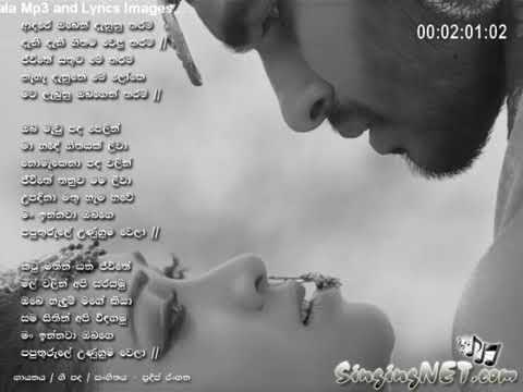 Obagen Tharam - Pradeep Rangana