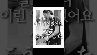 中国での出来事から、日本人の僕が学んだこと  #vlog