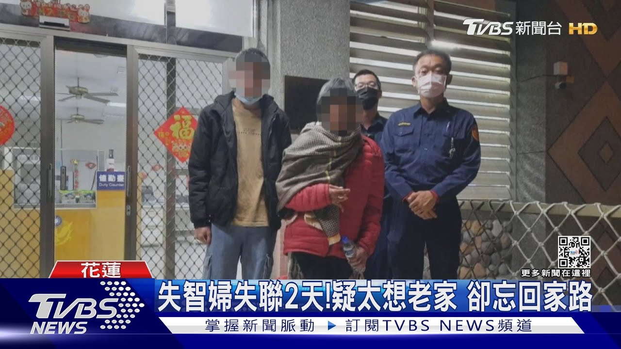 助團圓!警處理車禍 意外尋獲走失婦人