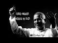 Poongatre Ini Pothum En Udal Theendathe Song Illayaraja Status பூங்காற்றே இன
