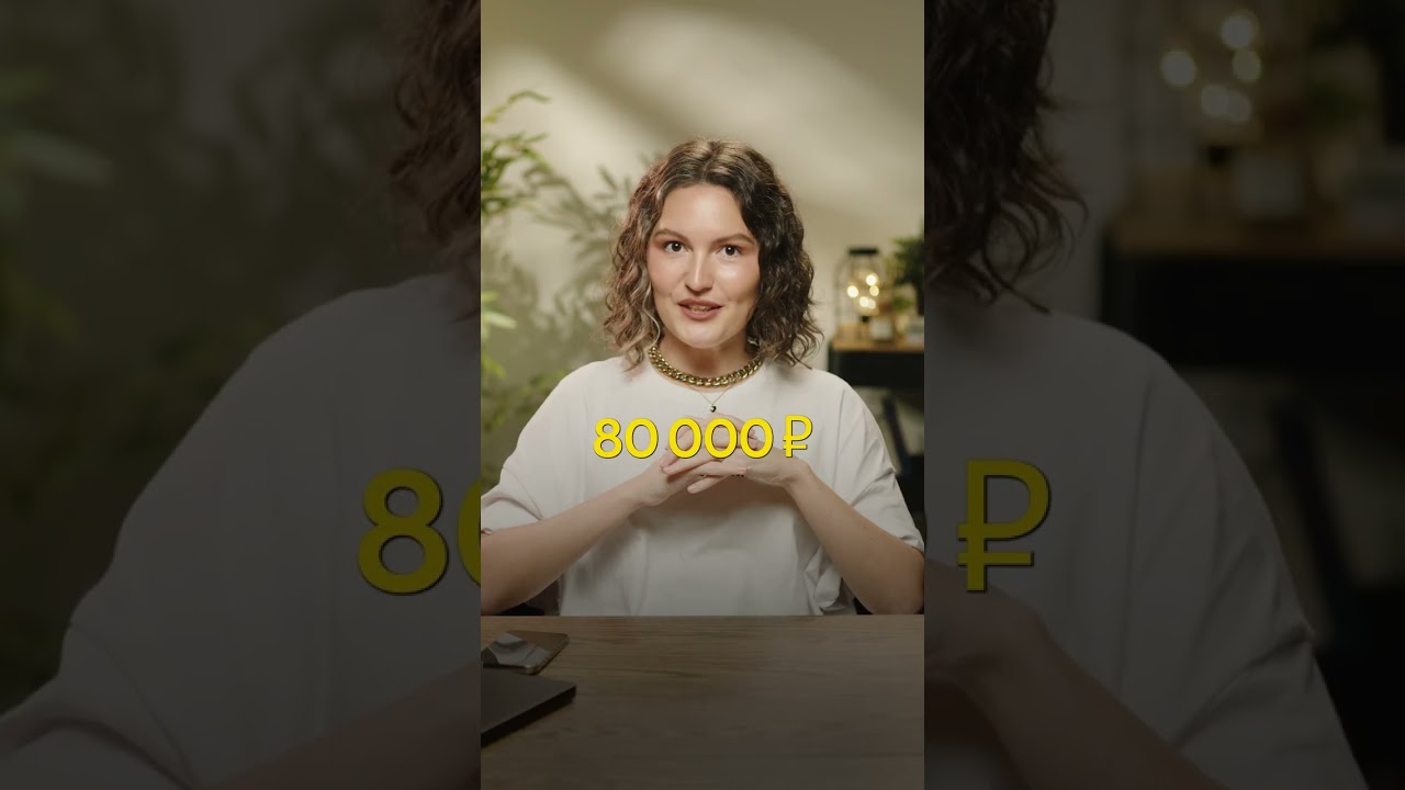 Какая РЕАЛЬНАЯ средняя зарплата в России! #зарплата #деньги #налоги