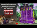 Jodi Khopa Bandhi (Bangla Long Hummbing Fire Broom Bass 2022 - Dj DT Remix - PowerMusic dj sp remix