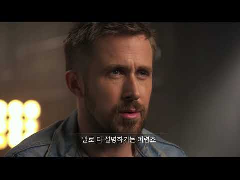 [퍼스트맨] 제작기 #1. 최초의 경험