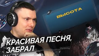 Медиа рецензия