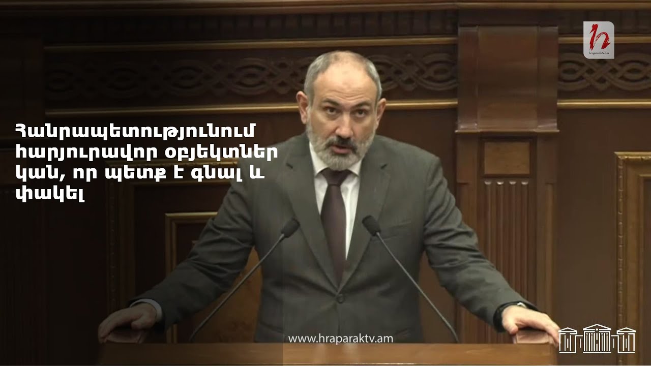 Հանրապետությունում հարյուրավոր օբյեկտներ կան, որ պետք է գնալ և փակել
