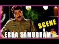Erra Samudram Telugu Movie Scene Mammootty Vani Viswanath And Indraja