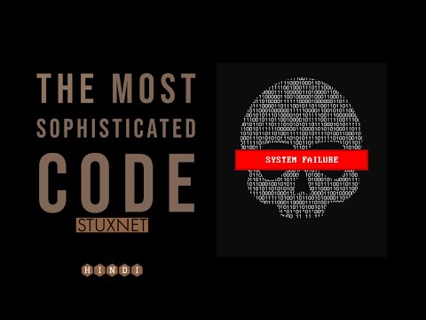 The Most Sophisticated Code - Stuxnet (Hindi)