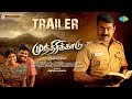 Munthirikkaadu Official Trailer Seeman Pugazh Supriya A K Priyan Mu Kalanchiyam