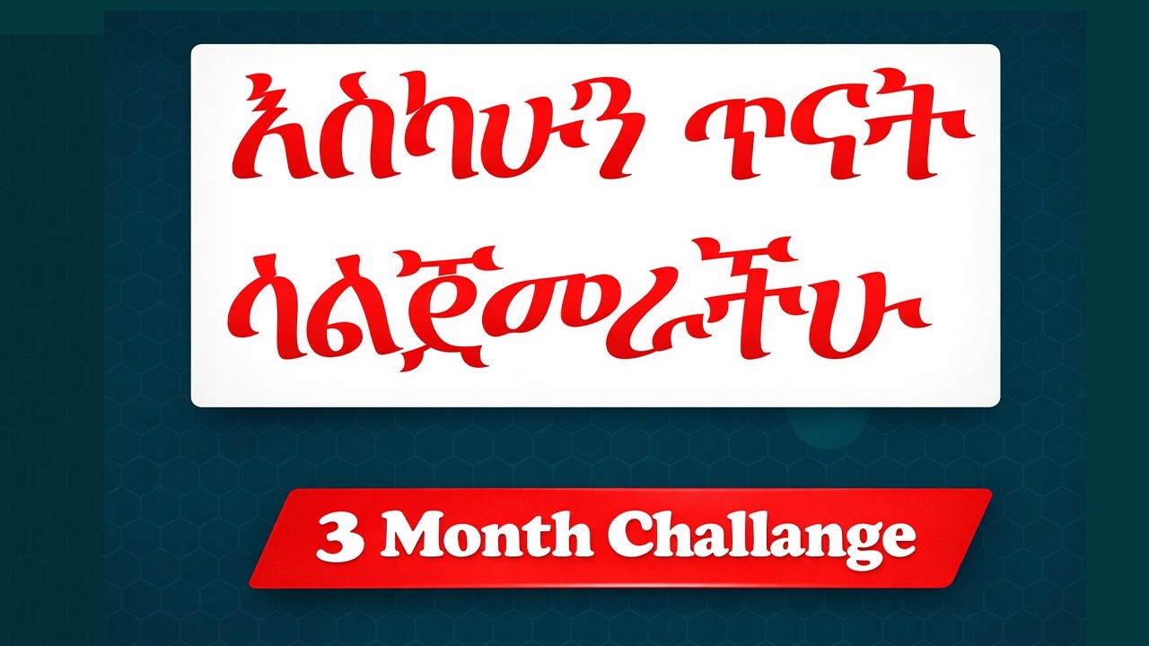 Z Secret 3 Month Challenge