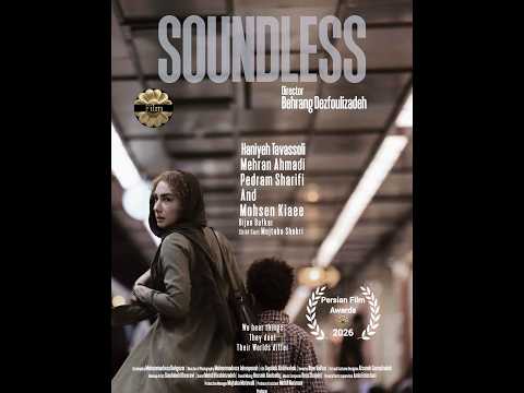 One Minute with the Director (2026) - Soundless