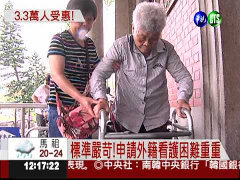 80歲以上 巴氏量表申請放寬了